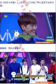 最新娱乐趣事爆料,明星们的不为人知趣事大揭秘!